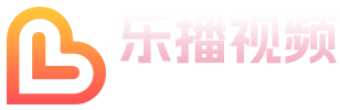 免费在线观看